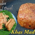 Resep Sambel Pecel Madiun Versi Sehat Untuk Keluarga